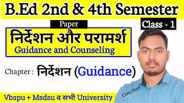 Guidance and Counseling | Class-01 | B.Ed 2nd & 4th Semester Class | The Perfect Study
