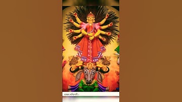 Madhukaitava vidhwangsi #shorts #trending #music #durgapuja #viral #ytshorts