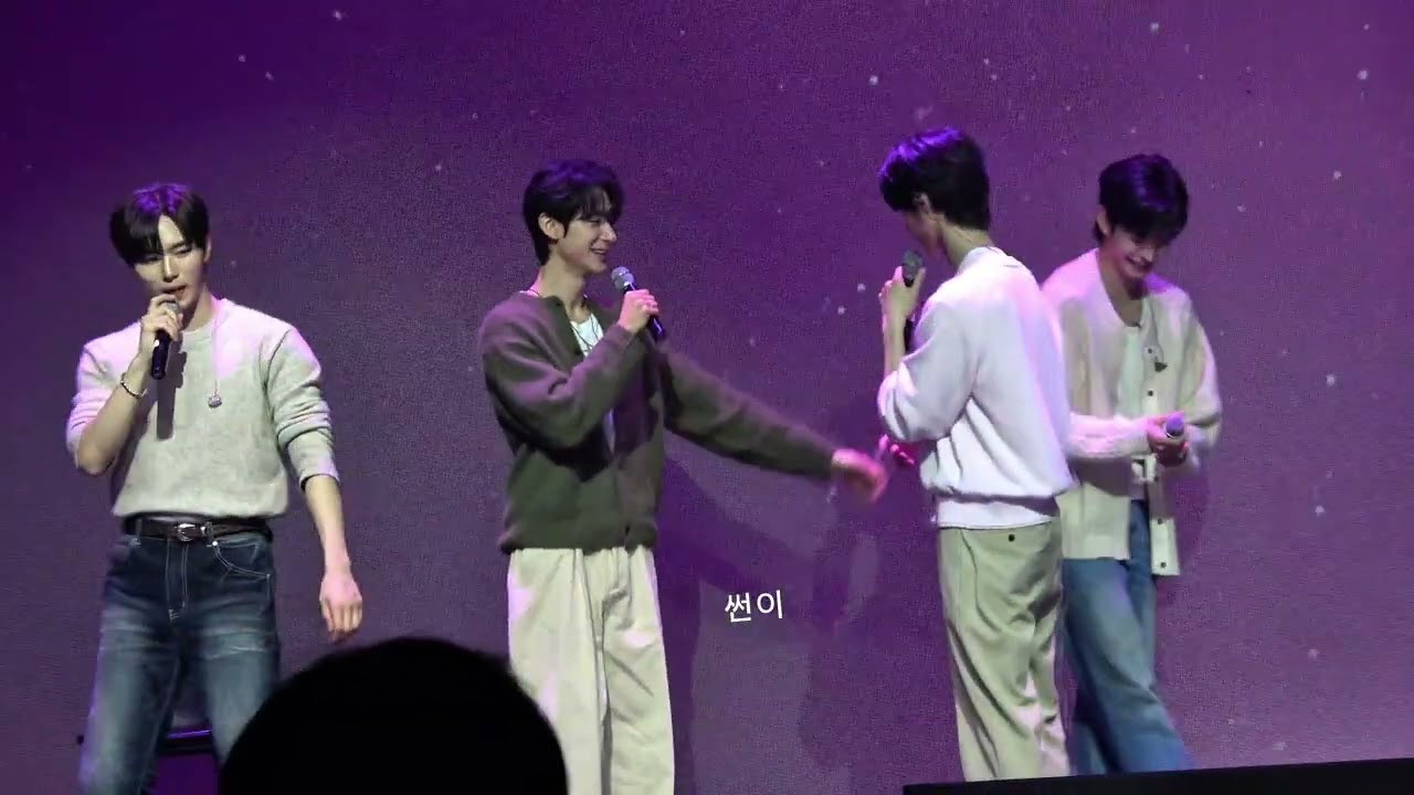 250329 비밀사이 팬미팅 밤공 -  O,X 맞추기!!(중간에 끊김 이슈ㅠㅠ사진때문에🥲🥲) #김준서 #김호영 #차정우 #차선형  #비밀사이 #SecretRelationships