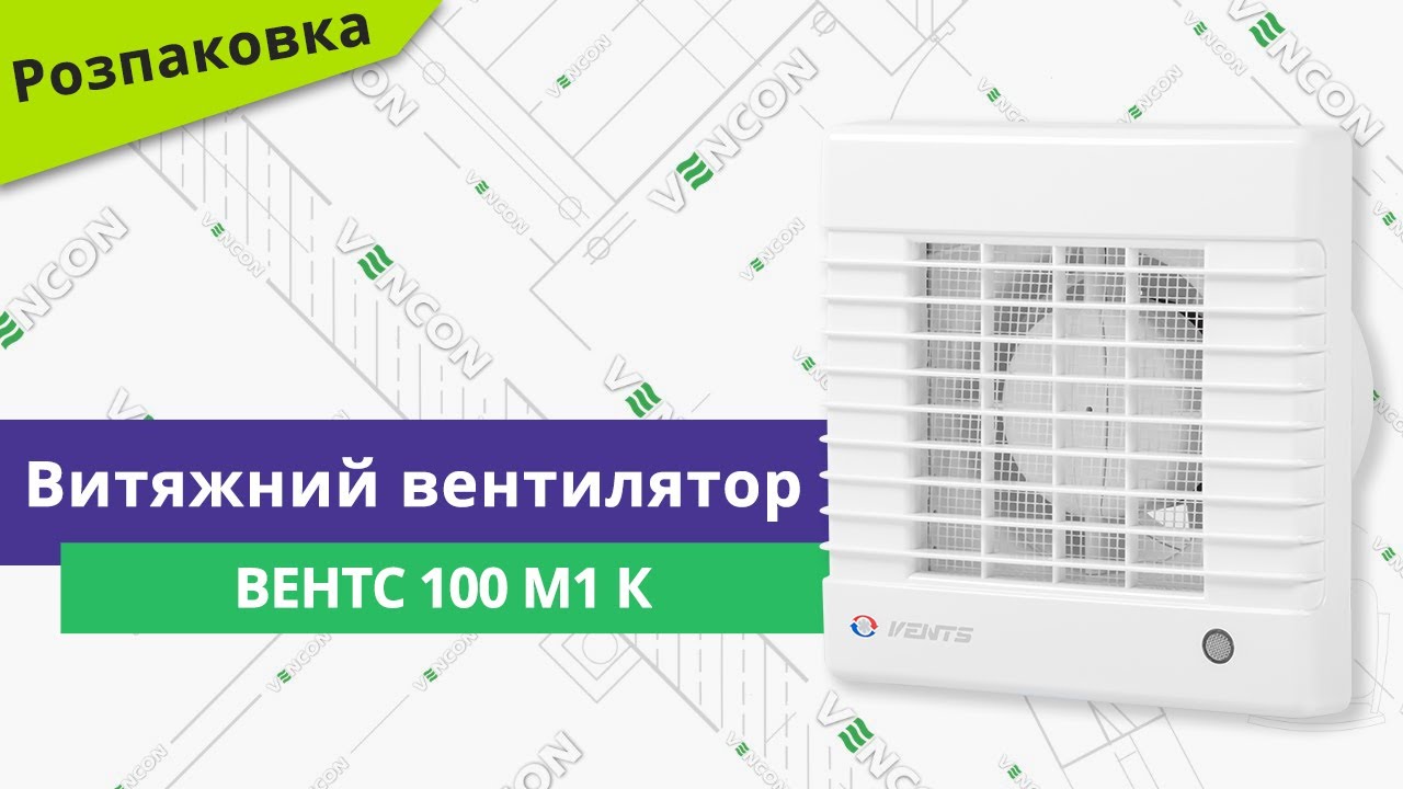 Вентс 100 Ма Тн Купить