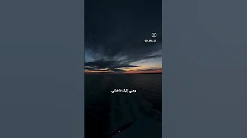 انا العاشق لعينيك 