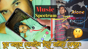 How to Make Audio Spectrum on Android | How to Make Music Visualizer in Android | SABD CREATIONS