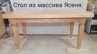 Стол из массива Ясеня.The table is made of solid Ash.