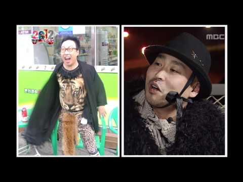 Infinite Challenge, Calendar(1) #11, 2012 달력(1) 20111126