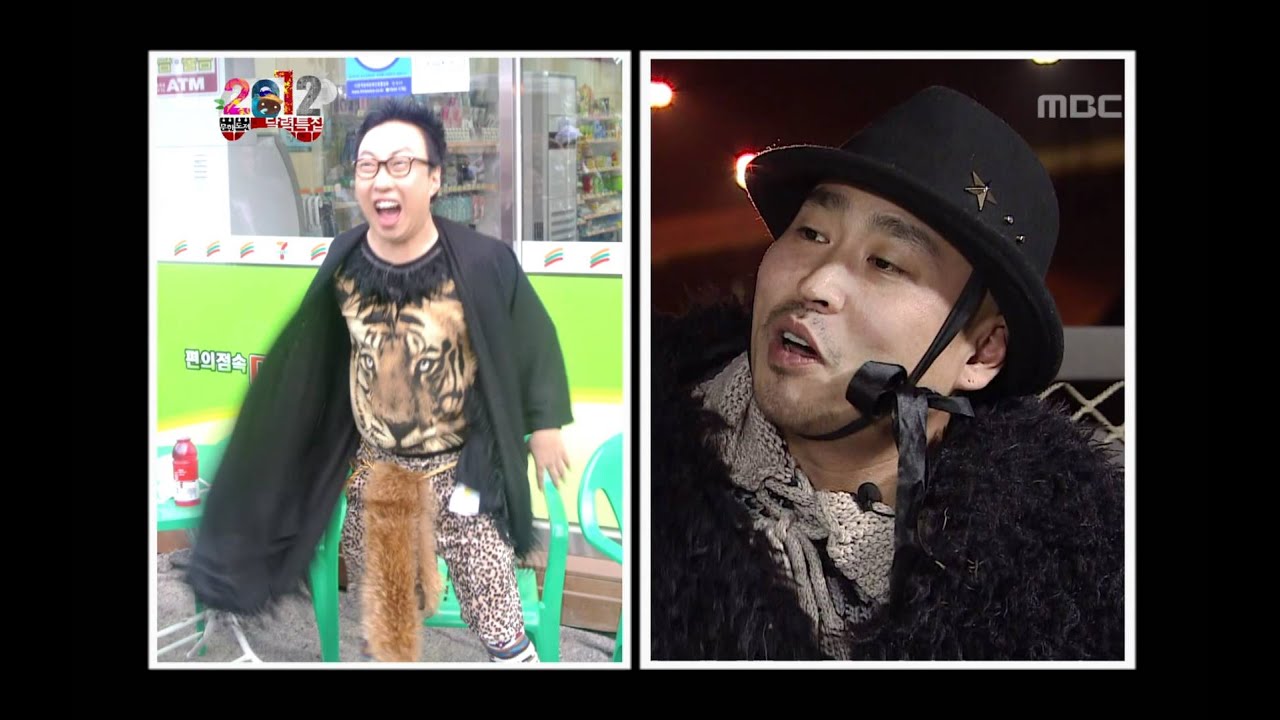 Infinite Challenge, Calendar(1) #11, 2012 달력(1) 20111126