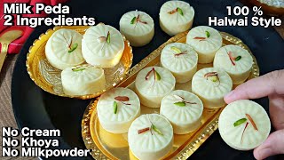 How to make authentic Peda recipe easily