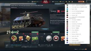 СТРИМЕР УГАДАЛ КАКОЙ ТАЛИСМАН УПАДЕТ ИЗ ЯЩИКА | War Thunder