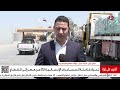 3500 طن مساعدات لغزة من مصر القافلة 21 تواجه عراقيل الاحتلال موفدنا محمد عبيد يكشف التفاصيل كاملة 