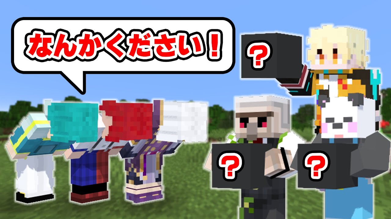 【チート】実況者にもらったアイテムを使ってエンドラ討伐【マイクラ・マインクラフト】