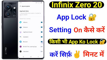Infinix Zero 20 App Lock Setting । How To Add App Lock On Infinix Zero 20 । Tech Akhilesh