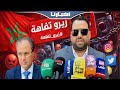 المحامي شتاتو يتوعد أصحاب التفاهة لي حصل غادي ندوزه يتحاسب بالقانون ومكاينش التساهل