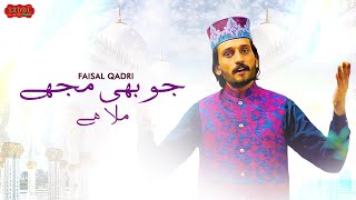 Jo Bhi Mujhe Mila Hai | Faisal Qadri | Full Video | Ramzan 2023 | #Laddumusic