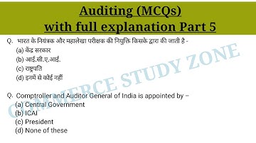 5 Auditing mcqs | Contemporary Auditing Mcqs #auditing #mcqs #commerce @commercestudyzone