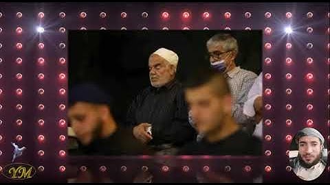 22 سورة الحج كاملة للقارئ الشيخ محمد الفقية