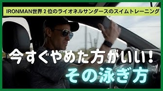 サンダース Youtube