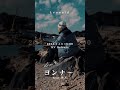 Leonald - ヨンナ〜 feat.柊人 #shorts #shortsvideo #shortsfeed #shortsviral #shortsyoutube #shorts_video