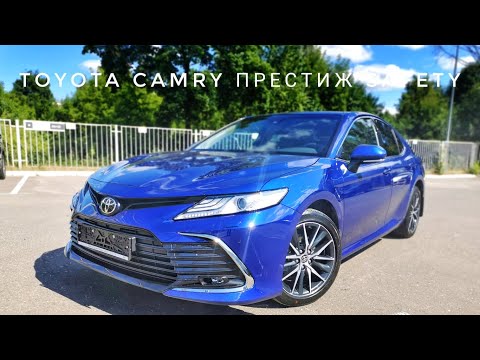 Video: Ինչպե՞ս հանել դռան վահանակը Toyota Camry- ից: