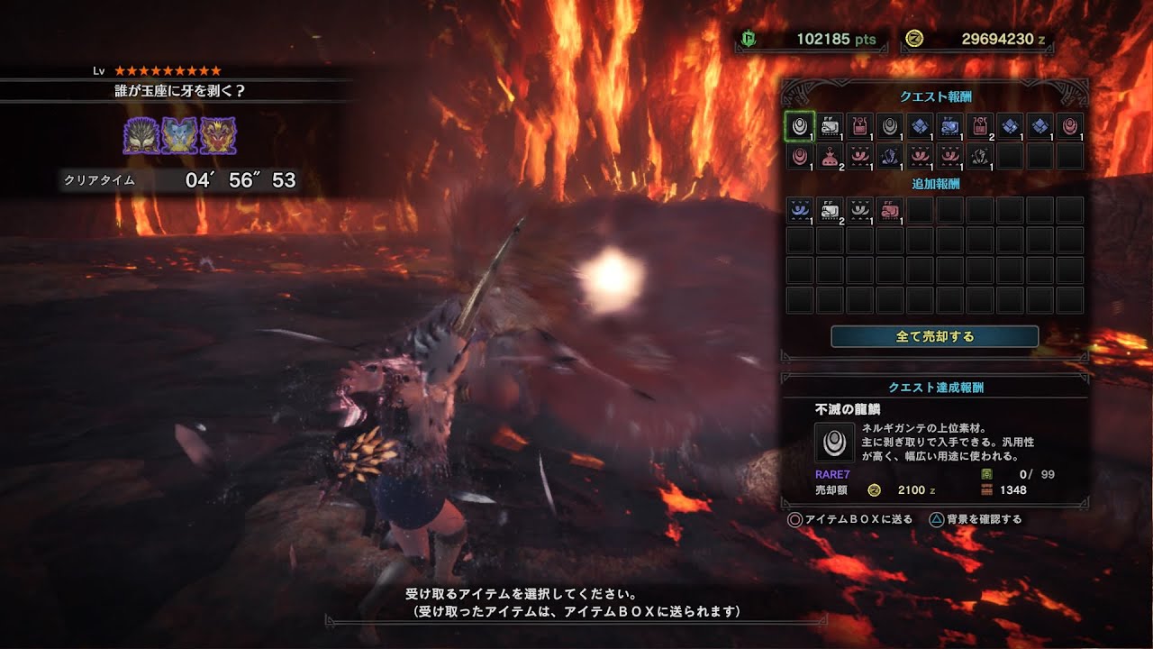 Mhw 誰が玉座に牙を剥く 弓 オトモなし 04 56 53 The Thronetaker Bow Mhw モンハンワールド動画まとめ