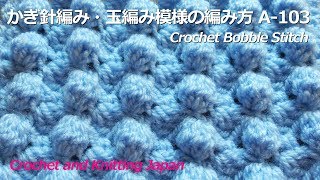 ズボン　編み物　水色 新入荷・新作商品｜最新の毛糸と編み物キット｜ほしあみ – Hoshiami