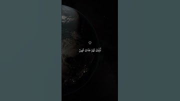 تلاوة خاشعة جميلة بصوت ماهر المعيقلي ارح سمعك #ماهر_المعيقلي #اكسبلور_فولو