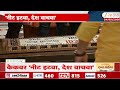 Amit Thackeray Cake | ''नीट हटवा, देश वाचवा', वाढदिवसाचं सेलिब्रेशन, NEETची चर्चा