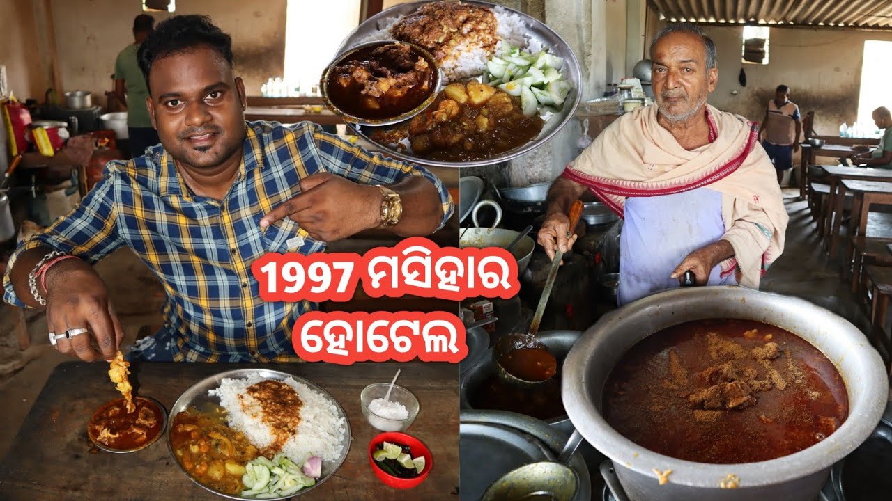 Uttara Chaka ର Best Mutton Hotel | Roadside Desi Hotel | Bhaina Hotel