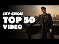 *周杰伦*Jay Chou慢歌精选50首合集 - 陪你一个慵懒的下午 - 50 Songs of the Most Popular Chinese Singer