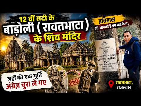 Badoli Temples | Badoli Group of Temples| Badoli Mandir| #kota - YouTube