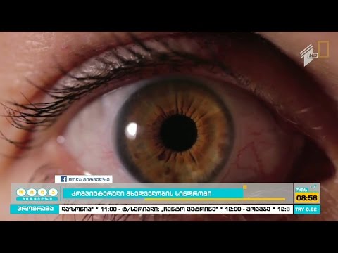 კადრში მოხვედრილი რეალობა - ფოტოგრაფი და მოგზაური რჩევებით და მოსაზრებებით