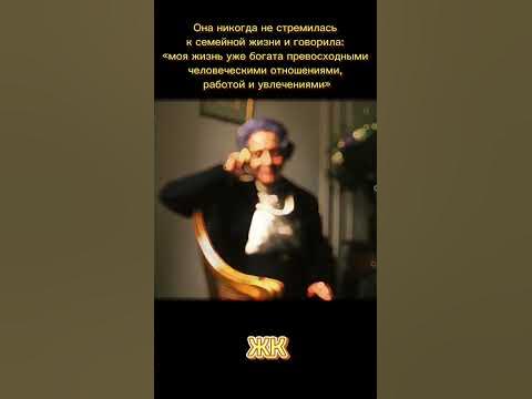Великие женщины - Рита Леви-Монтальчини - YouTube