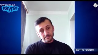 Бакинский армянин: Бакинский армянин: