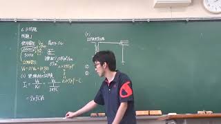 電験三種　演習編　法規６　B問題（１）