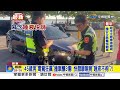 45歲男"恆春毒駕"撞車釀3傷! 快篩驗嘸竟"唾液不夠"?!│中視新聞 20260723