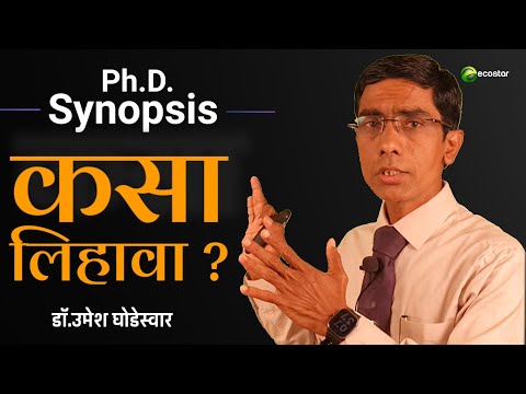 How to write Ph.D.Synopsis | Dr.Umesh Ghodeswar #phd #sgbau #phdresearch