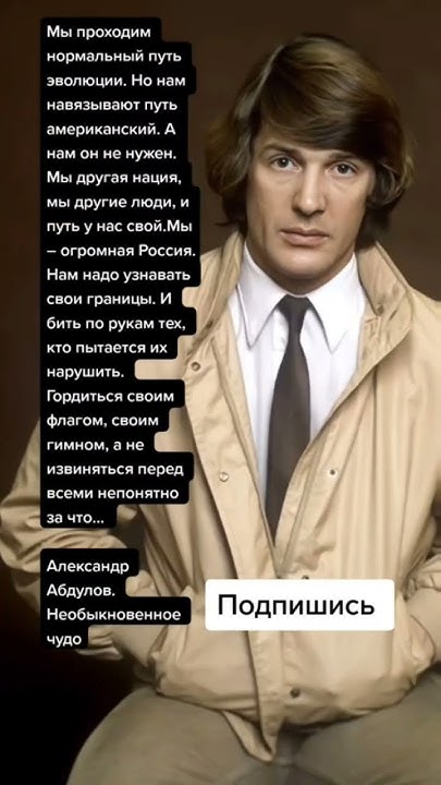 Александр Абдулов. Необыкновенное чудо (Цитаты) - YouTube