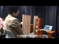 Bonnes Notes DRESSINGを生形三郎さんが試聴！