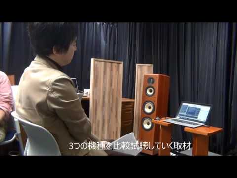 Bonnes Notes DRESSINGを生形三郎さんが試聴！