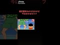 しんのすけ🤨#クレヨンしんちゃん