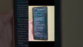 Пост 9 🌟 🔍  Можно ли спать в машине у пляжа в Испании? Практические советы без штрафов 🇪🇸
