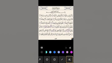 #استخراج #احكام #سورة #النازعات#قرآن #كريم