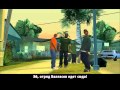 GTA San Andreas. Прохождение: Частная вечеринка (миссия 21).