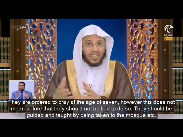 ‏متى يؤمر الأولاد بالصلاة ويحاسب الوالدين على تفريطهم؟ | الشيخ د. عزيز فرحان