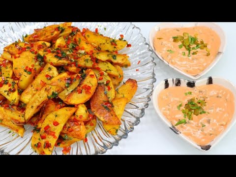 بطاطا حرة لذيذة بدون قلي بطريقة صحية شهية سيعشقها الجميع وتغميسة بطعم مميز بطاطس مشوي بالفرن
