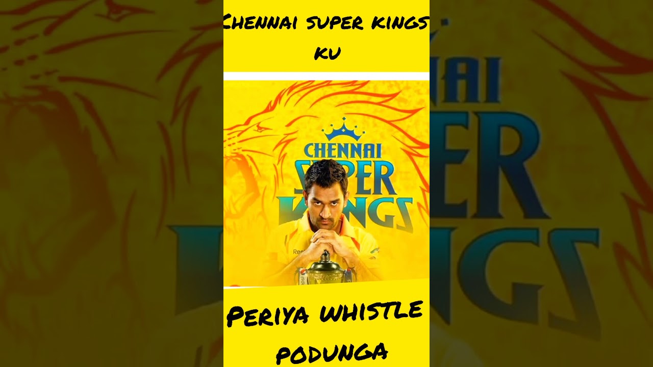 ipl/csk ipl win 2021 in tamil /