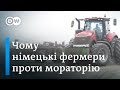 Продаж землі: як на мораторії для іноземців втратить українська економіка | DW Ukrainian