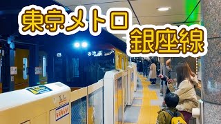 黄色い電車の東京メトロ銀座線1000系