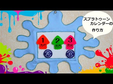 日めくりカレンダーの手作りは100均で簡単 デザインもアイデア次第 素敵女子の暮らしのバイブルjelly ジェリー