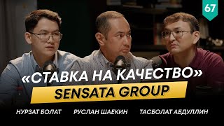 видео: Из маркетолога до соучредителя крупной строительной компании| Тасболат Абдуллин 101 Друг Шаекина №67 картинка: Из маркетолога до соучредителя крупной строительной компании| Тасболат Абдуллин 101 Друг Шаекина №67