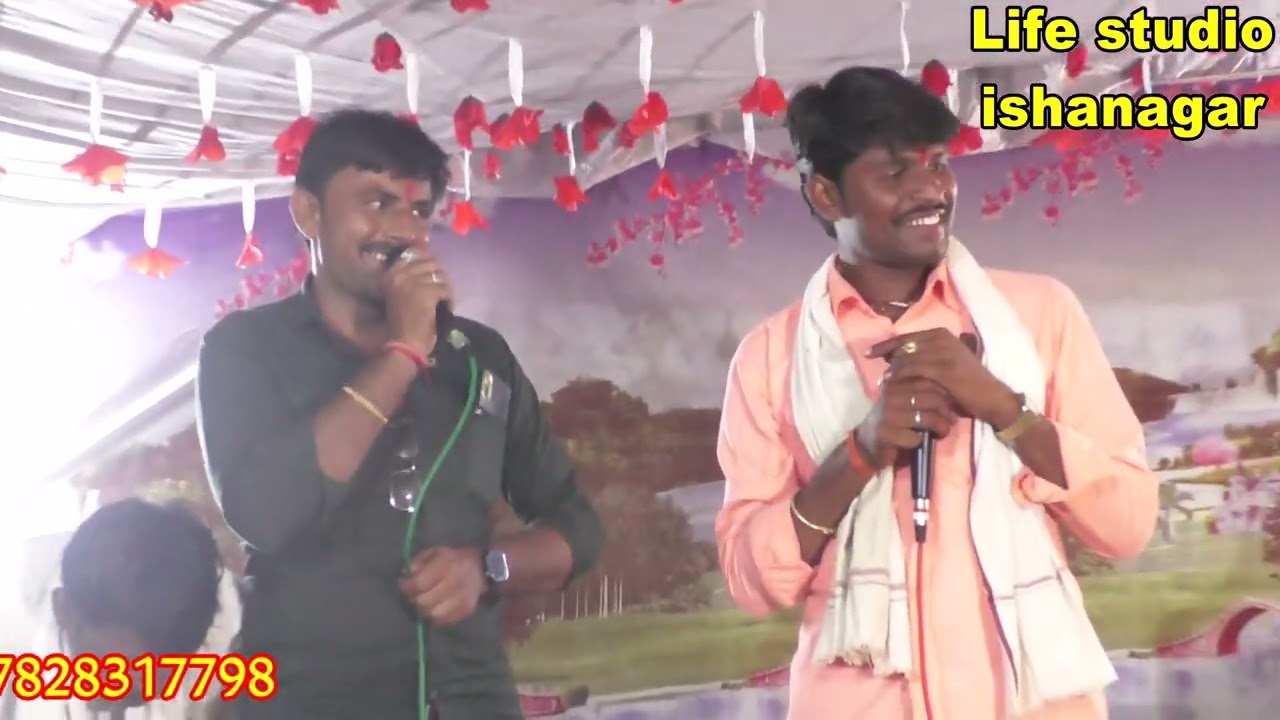 जवाबी भजन प्रोग्राम अलगाना🤔गायक पप्पू यादव कवि मंगल यादव एवं रामप्रकाश यादव सलैया6352533971