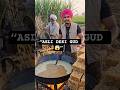 Desi Gud Making 🔥 Pure Natural Jaggery Village Process 😱 #shorts #1millionviews #aivideo #trending